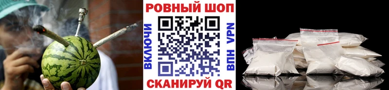 Купить наркотики цена Горно-Алтайск Кокаин  A PVP  Вейп ТГК  Гашиш 