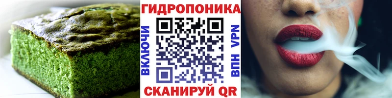 хочу наркоту  MEGA как зайти  Печенье с ТГК марихуана  Горно-Алтайск 