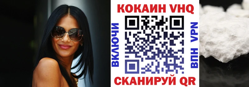 наркошоп  маркетплейс состав  Кокаин Колумбийский  Горно-Алтайск 