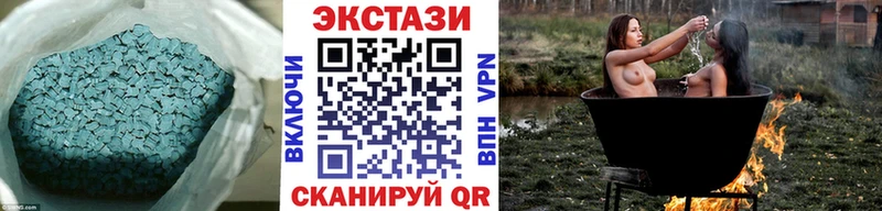 ЭКСТАЗИ круглые  купить наркоту  Горно-Алтайск 