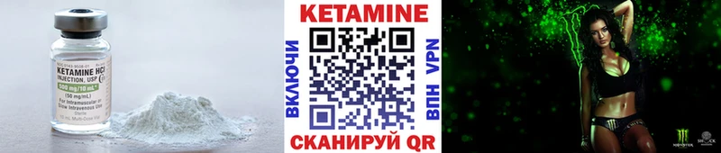 как найти закладки  Горно-Алтайск  Кетамин VHQ 