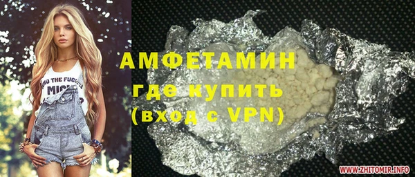 эйфоретик Белокуриха