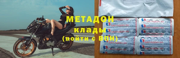 ГАЛЛЮЦИНОГЕННЫЕ ГРИБЫ Беломорск