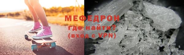 эйфоретик Белокуриха