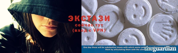 эйфоретик Белокуриха