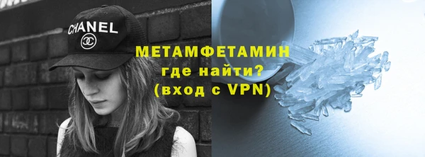 эйфоретик Белокуриха