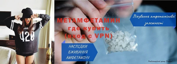 гидра Белоозёрский