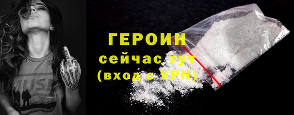 эйфоретик Белокуриха