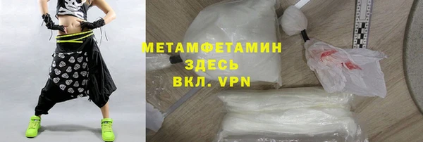 гидра Белоозёрский