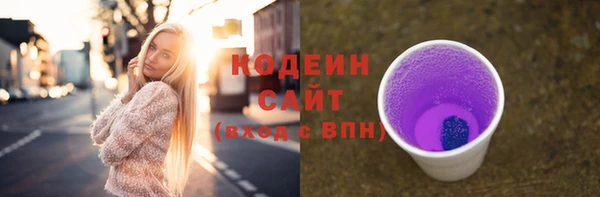 гидра Белоозёрский