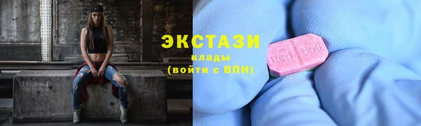 эйфоретик Белокуриха