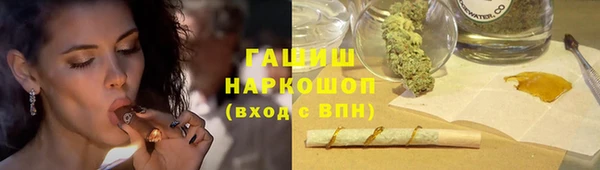 стафф Рославль