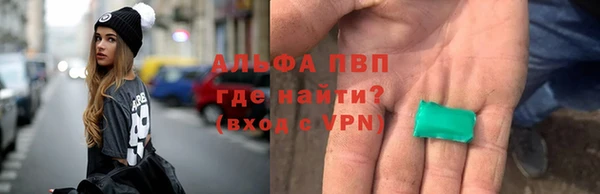 стафф Рославль