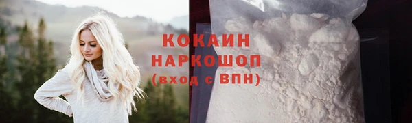 ГАЛЛЮЦИНОГЕННЫЕ ГРИБЫ Беломорск