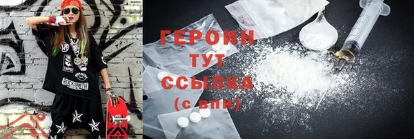 ГАЛЛЮЦИНОГЕННЫЕ ГРИБЫ Беломорск