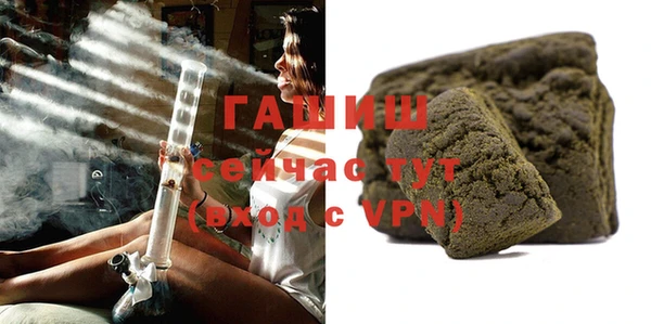 гидра Белоозёрский