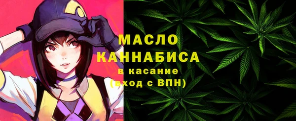 эйфоретик Белокуриха