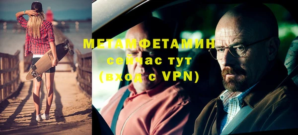 ГАЛЛЮЦИНОГЕННЫЕ ГРИБЫ Беломорск