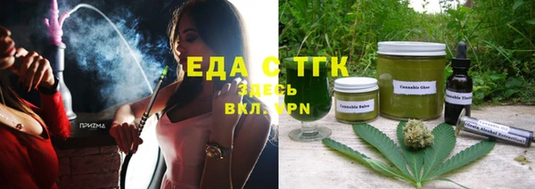 эйфоретик Белокуриха