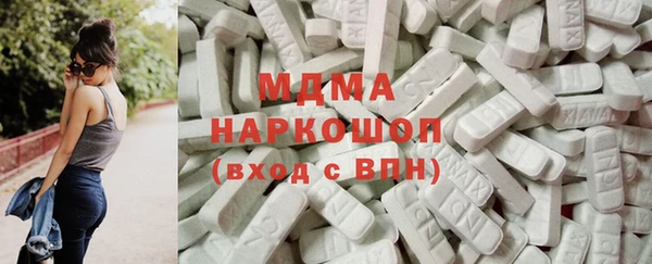 гидра Белоозёрский