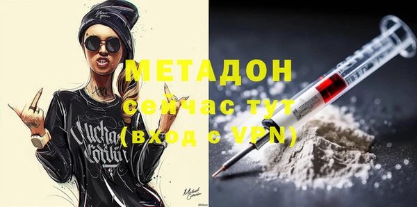 эйфоретик Белокуриха
