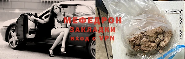 эйфоретик Белокуриха