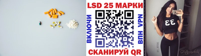 Лсд 25 экстази кислота  Горно-Алтайск 