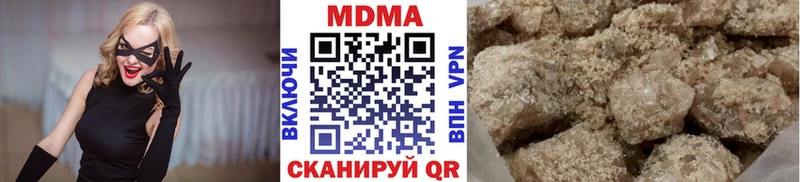 МДМА VHQ  Горно-Алтайск 