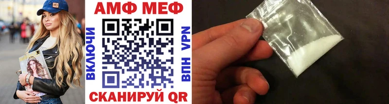 купить закладку Горно-Алтайск мега Метамфетамин витя