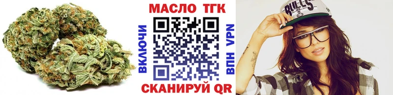 ТГК вейп  Горно-Алтайск 